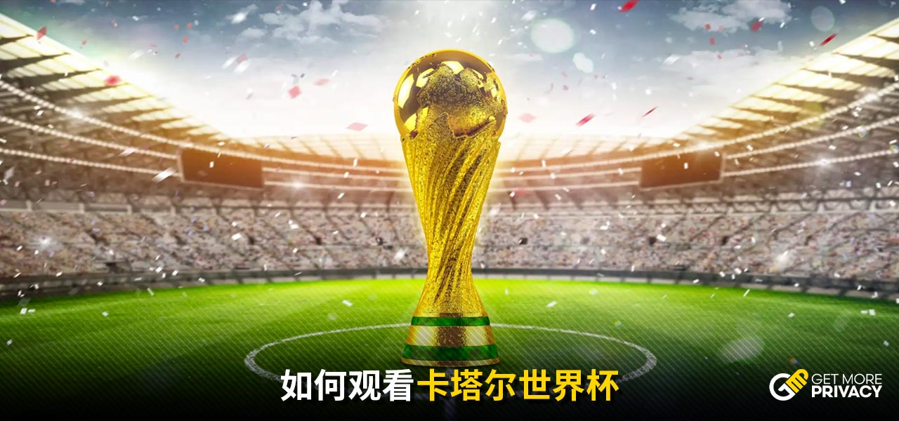 进攻端的多
