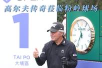 布伦森本场